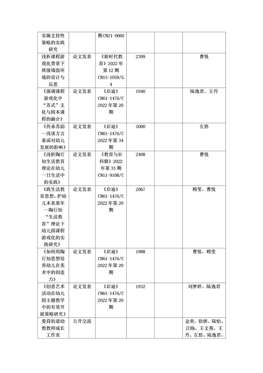 4d2c5fb2c5194ca1aefe65850166935a.jpg
