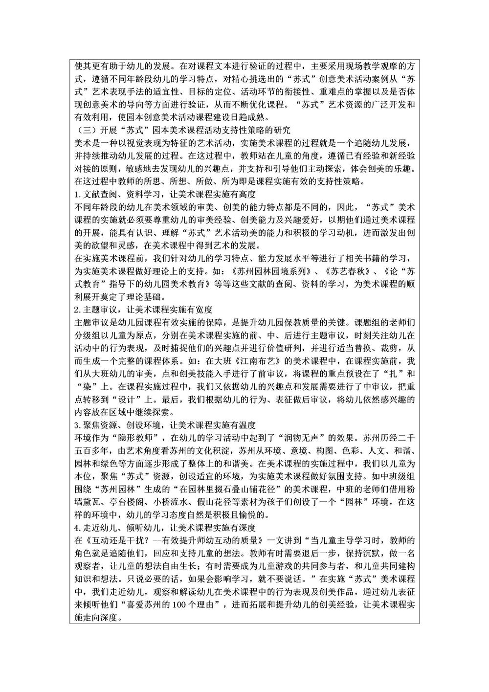 e8a15dd89bd34ebbbfcaf6495561c277.jpg