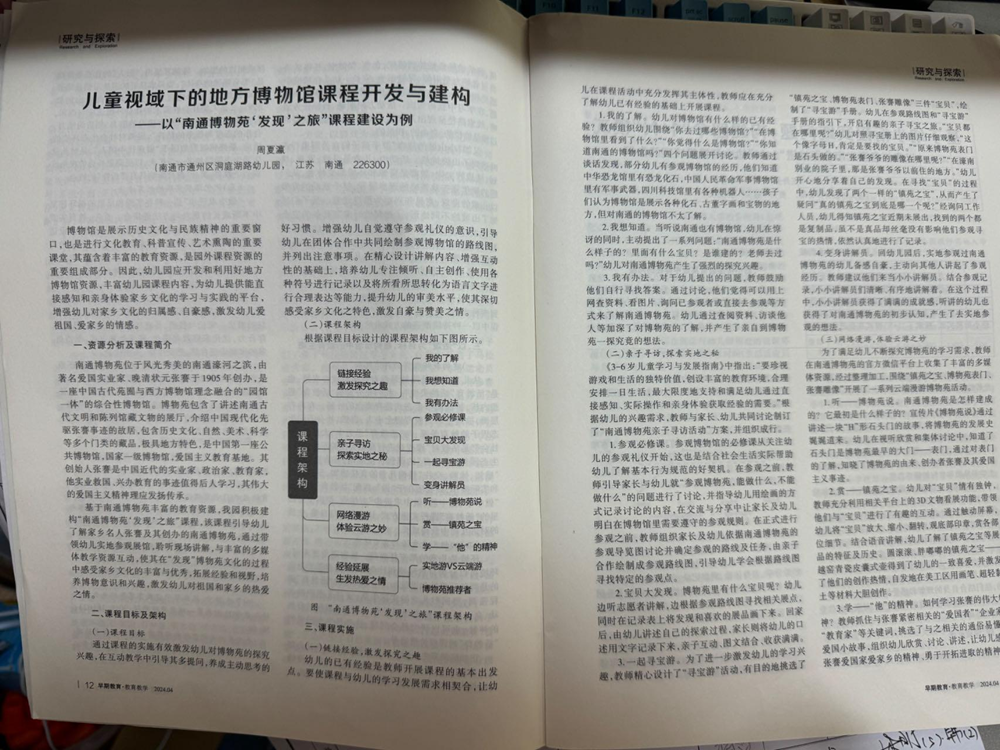 f6ebcf5f68b144f18811f344c355d020.png