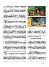 eb2953a980984abdb041f1ddec37e08a.jpg