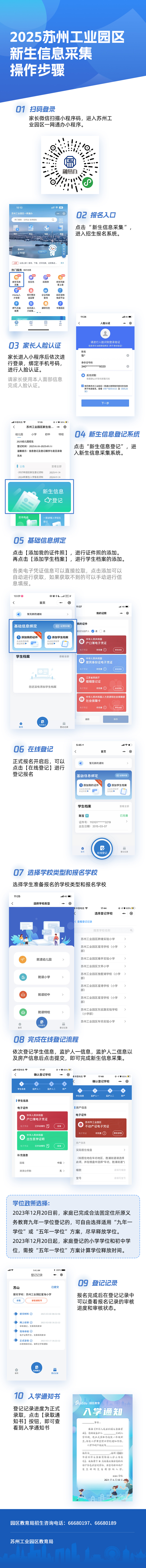 be5e8428399e4e8f9cc317a2740e6aa9.jpg